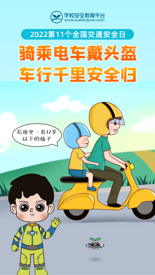 岳陽(yáng)市江南通信職業(yè)技術(shù)學(xué)校,岳陽(yáng)江南學(xué)校,岳陽(yáng)江南通信學(xué)校,岳陽(yáng)職業(yè)學(xué)校 岳陽(yáng)市江南通信職業(yè)技術(shù)學(xué)校,岳陽(yáng)江南學(xué)校,岳陽(yáng)江南通信學(xué)校,岳陽(yáng)職業(yè)學(xué)校