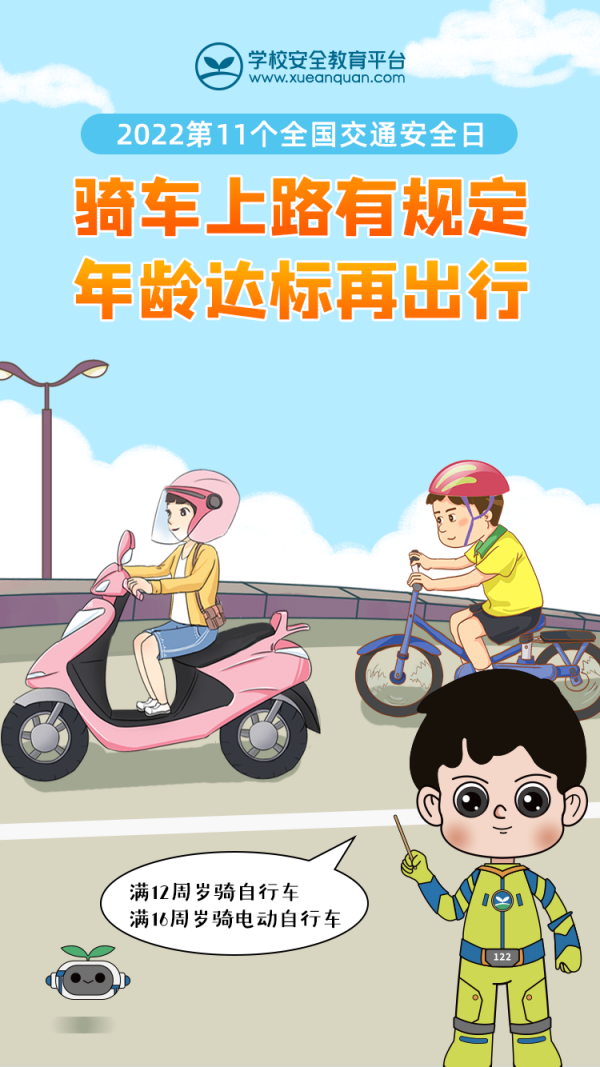 岳陽(yáng)市江南通信職業(yè)技術(shù)學(xué)校,岳陽(yáng)江南學(xué)校,岳陽(yáng)江南通信學(xué)校,岳陽(yáng)職業(yè)學(xué)校 岳陽(yáng)市江南通信職業(yè)技術(shù)學(xué)校,岳陽(yáng)江南學(xué)校,岳陽(yáng)江南通信學(xué)校,岳陽(yáng)職業(yè)學(xué)校