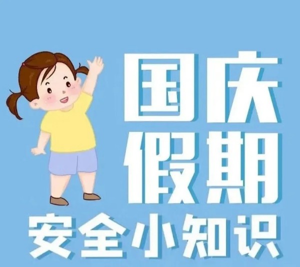 岳陽市江南通信職業(yè)技術(shù)學校有限公司,岳陽江南學校,岳陽江南通信學校,岳陽職業(yè)學校 岳陽市江南通信職業(yè)技術(shù)學校有限公司,岳陽江南學校,岳陽江南通信學校,岳陽職業(yè)學校