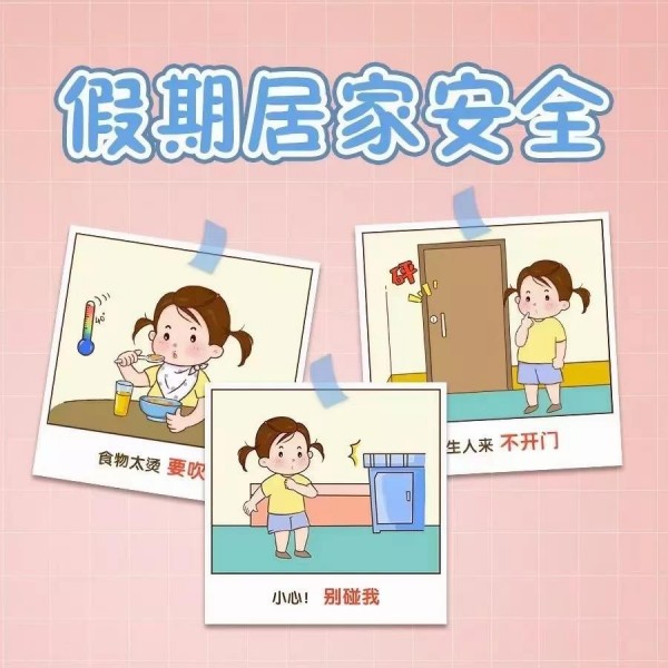 岳陽市江南通信職業(yè)技術(shù)學校有限公司,岳陽江南學校,岳陽江南通信學校,岳陽職業(yè)學校 岳陽市江南通信職業(yè)技術(shù)學校有限公司,岳陽江南學校,岳陽江南通信學校,岳陽職業(yè)學校