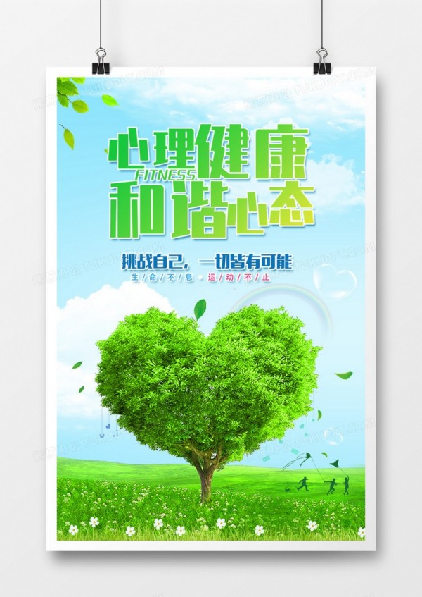岳陽市江南通信職業(yè)技術(shù)學校有限公司,岳陽江南學校,岳陽江南通信學校,岳陽職業(yè)學校 岳陽市江南通信職業(yè)技術(shù)學校有限公司,岳陽江南學校,岳陽江南通信學校,岳陽職業(yè)學校