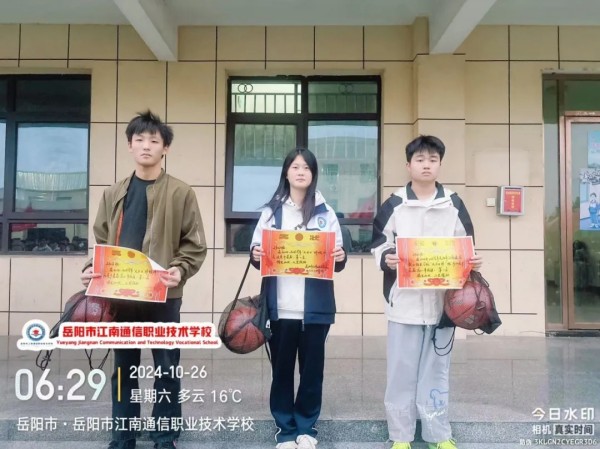 岳陽市江南通信職業(yè)技術學校有限公司,岳陽江南學校,岳陽江南通信學校,岳陽職業(yè)學校 岳陽市江南通信職業(yè)技術學校有限公司,岳陽江南學校,岳陽江南通信學校,岳陽職業(yè)學校