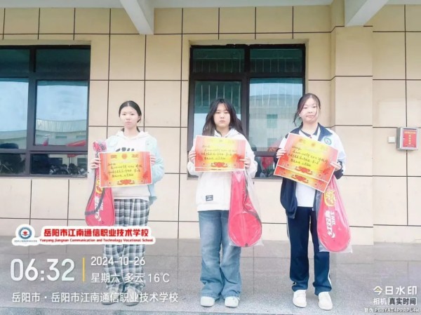 岳陽市江南通信職業(yè)技術學校有限公司,岳陽江南學校,岳陽江南通信學校,岳陽職業(yè)學校 岳陽市江南通信職業(yè)技術學校有限公司,岳陽江南學校,岳陽江南通信學校,岳陽職業(yè)學校