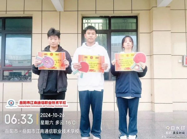 岳陽市江南通信職業(yè)技術學校有限公司,岳陽江南學校,岳陽江南通信學校,岳陽職業(yè)學校 岳陽市江南通信職業(yè)技術學校有限公司,岳陽江南學校,岳陽江南通信學校,岳陽職業(yè)學校