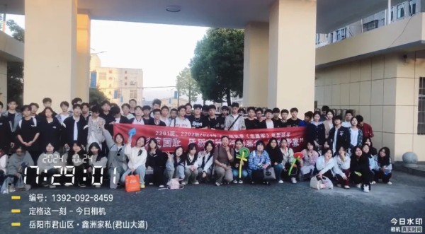 岳陽市江南通信職業(yè)技術學校有限公司,岳陽江南學校,岳陽江南通信學校,岳陽職業(yè)學校 岳陽市江南通信職業(yè)技術學校有限公司,岳陽江南學校,岳陽江南通信學校,岳陽職業(yè)學校