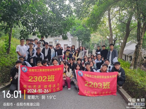 岳陽市江南通信職業(yè)技術學校有限公司,岳陽江南學校,岳陽江南通信學校,岳陽職業(yè)學校 岳陽市江南通信職業(yè)技術學校有限公司,岳陽江南學校,岳陽江南通信學校,岳陽職業(yè)學校