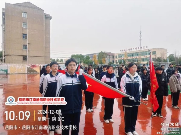 岳陽市江南通信職業(yè)技術學校有限公司,岳陽江南學校,岳陽江南通信學校,岳陽職業(yè)學校 岳陽市江南通信職業(yè)技術學校有限公司,岳陽江南學校,岳陽江南通信學校,岳陽職業(yè)學校