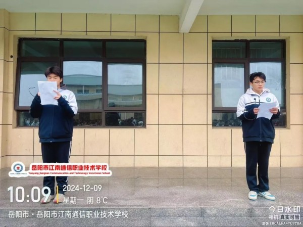 岳陽市江南通信職業(yè)技術學校有限公司,岳陽江南學校,岳陽江南通信學校,岳陽職業(yè)學校 岳陽市江南通信職業(yè)技術學校有限公司,岳陽江南學校,岳陽江南通信學校,岳陽職業(yè)學校