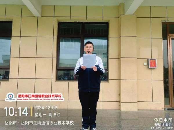 岳陽市江南通信職業(yè)技術學校有限公司,岳陽江南學校,岳陽江南通信學校,岳陽職業(yè)學校 岳陽市江南通信職業(yè)技術學校有限公司,岳陽江南學校,岳陽江南通信學校,岳陽職業(yè)學校