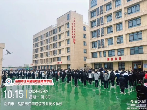 岳陽市江南通信職業(yè)技術學校有限公司,岳陽江南學校,岳陽江南通信學校,岳陽職業(yè)學校 岳陽市江南通信職業(yè)技術學校有限公司,岳陽江南學校,岳陽江南通信學校,岳陽職業(yè)學校
