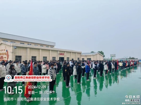 岳陽市江南通信職業(yè)技術學校有限公司,岳陽江南學校,岳陽江南通信學校,岳陽職業(yè)學校 岳陽市江南通信職業(yè)技術學校有限公司,岳陽江南學校,岳陽江南通信學校,岳陽職業(yè)學校