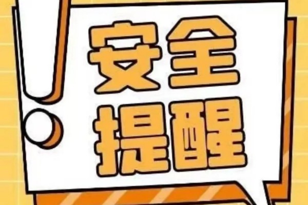岳陽市江南通信職業(yè)技術學校有限公司,岳陽江南學校,岳陽江南通信學校,岳陽職業(yè)學校 岳陽市江南通信職業(yè)技術學校有限公司,岳陽江南學校,岳陽江南通信學校,岳陽職業(yè)學校